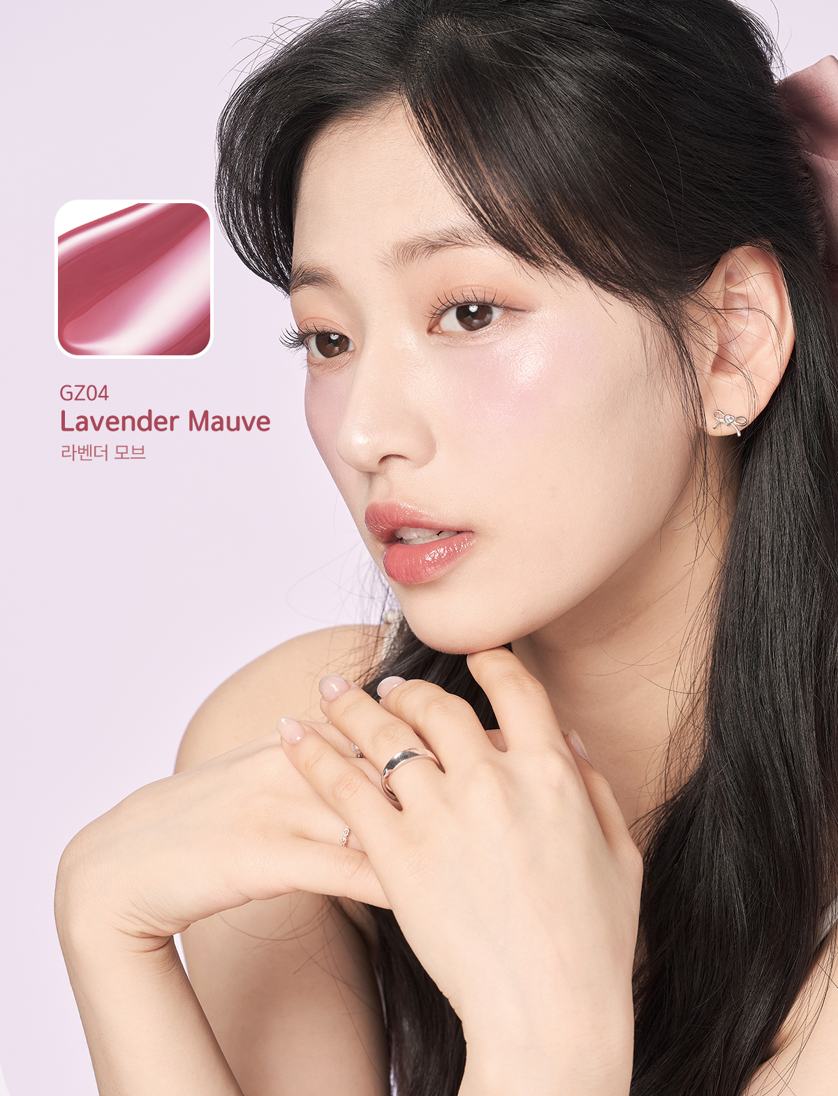 Son Bóng Black Rouge Chewy Lip Glaze 32.8g