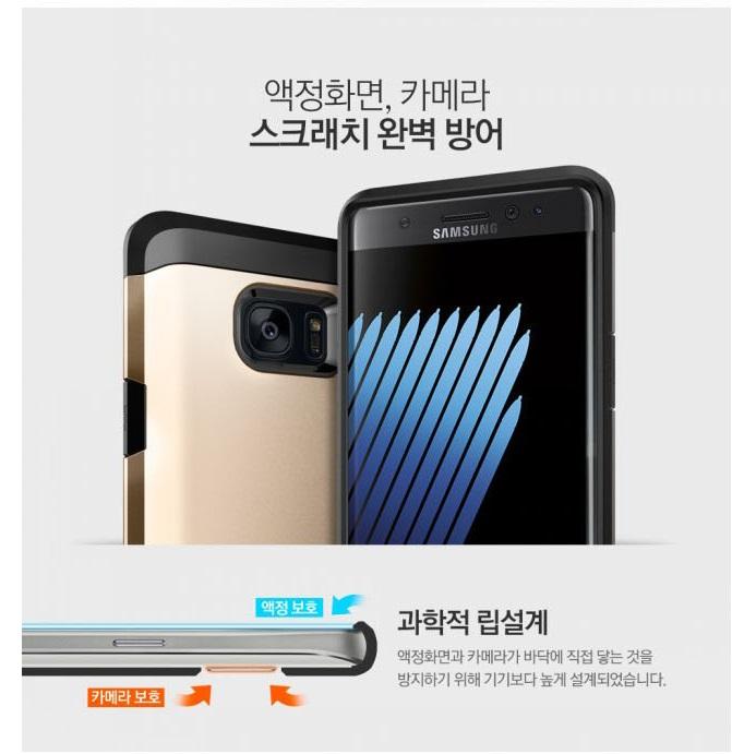 Ốp lưng Galaxy Note Fe - Ốp chống sốc Spigen Tough Armor