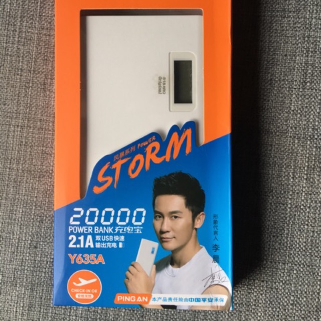 HCMPin dự phòng Arun 20000mAh có LCD- Y635A