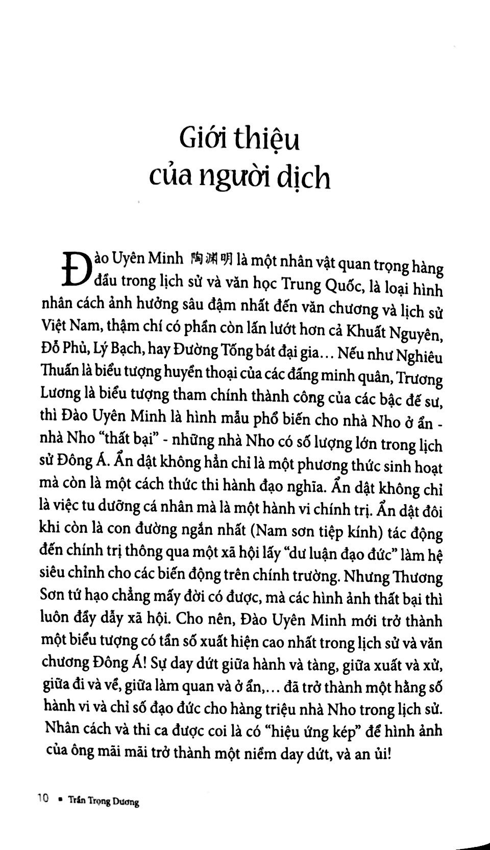 Sách Fahasa - Đào Uyên Minh Toàn Tập