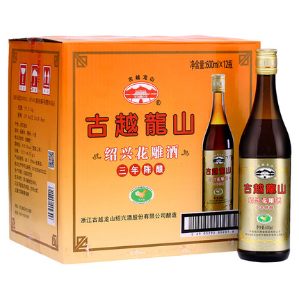 Gia Vị R.ượu Gạo Thiệu Hưng [R.ượu Hoa Tiêu nấu ăn] 600ml
