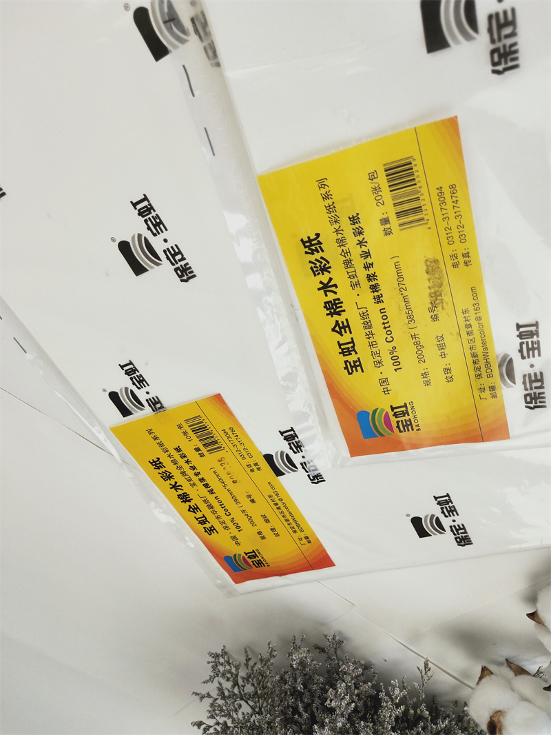 [Zest Corner] Giấy vẽ BAOHONG 100% cotton 300GSM (xấp 20 tờ)