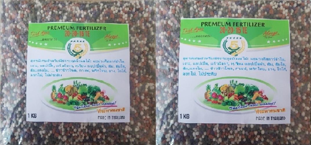 Phân Bón 20.20.15+TE Thái Lan 1kg