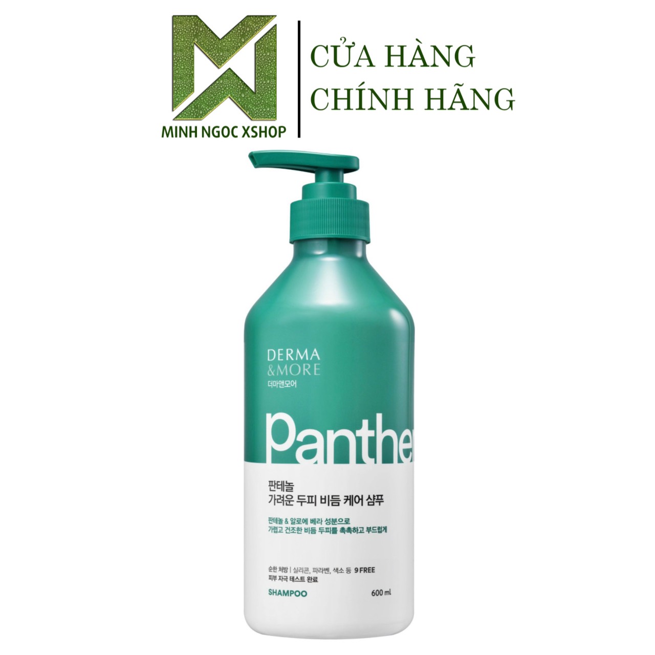 Dầu gội đầu giảm gàu ngứa Derma & More Panthenol 600ML