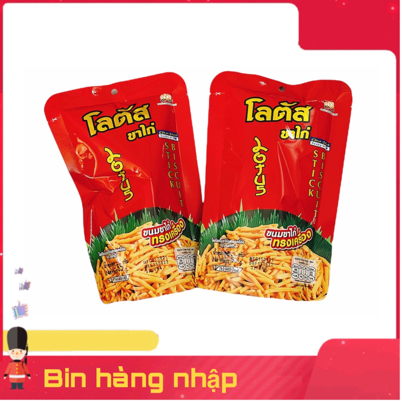 Bánh Que Thái Lan 55g Màu Đỏ