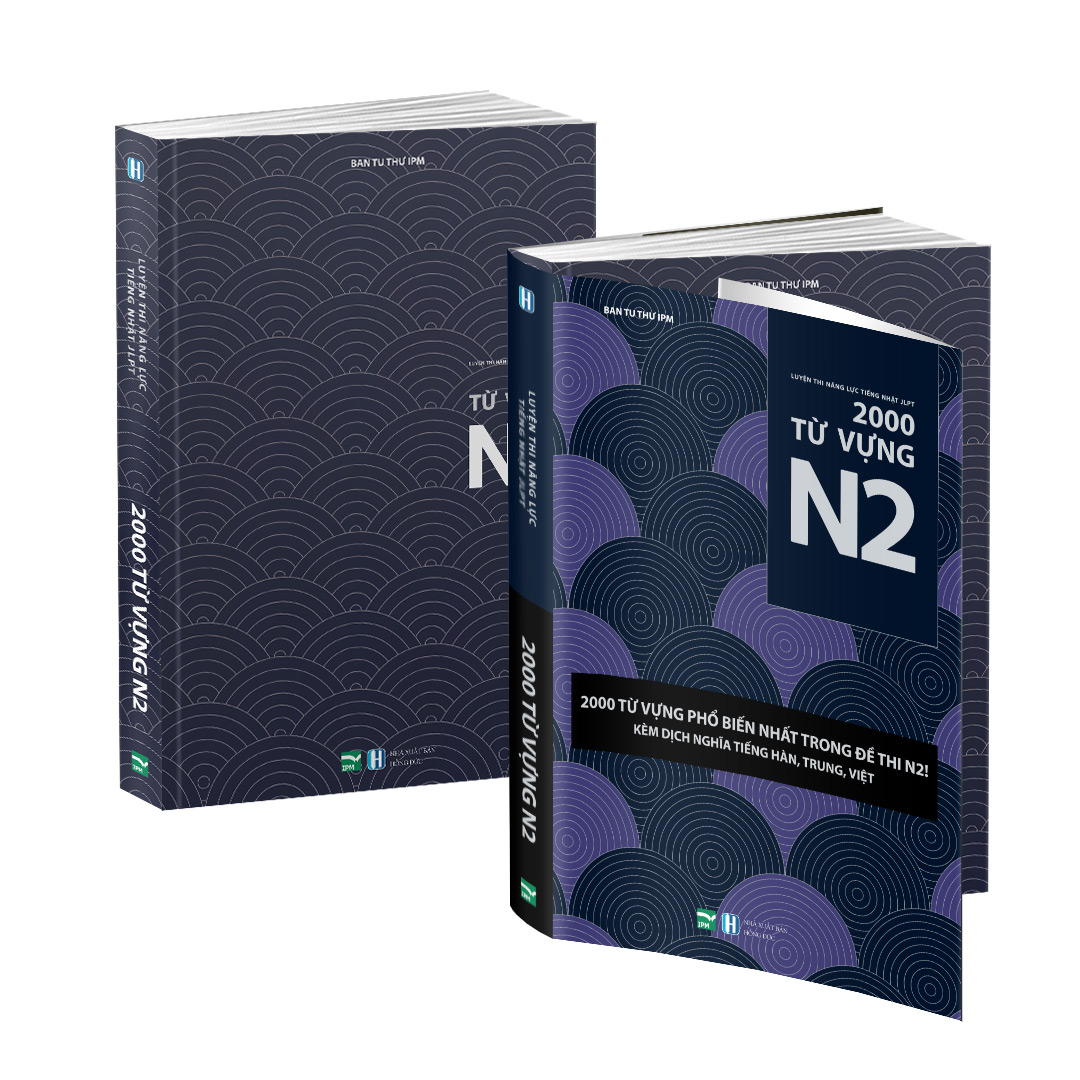 Sách - luyện thi năng lực tiếng nhật jlpt - 2000 từ vựng n2