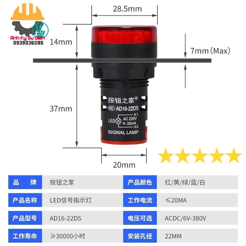 Đèn Báo Nguồn Led AC 220V  AD16-22D/S31 - phi 22mm ( Đèn báo tủ điện )