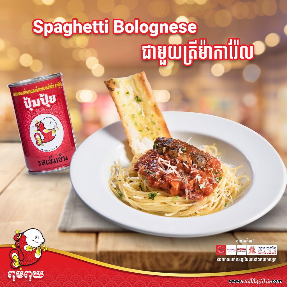 Cá Sốt Cà Pompui 155g (Thái Lan) - Date 11/07/2024