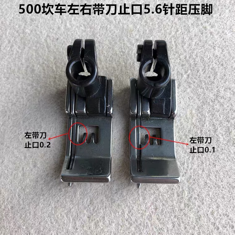 Chân vịt mí máy kansai chần đè 5.6 và 6.4