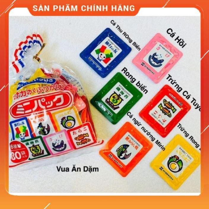 Gia vị rắc cơm Nhật bản [FREE SHIPCHÍNH HÃNG] đủ vị cho bé lựa chọn, date xa