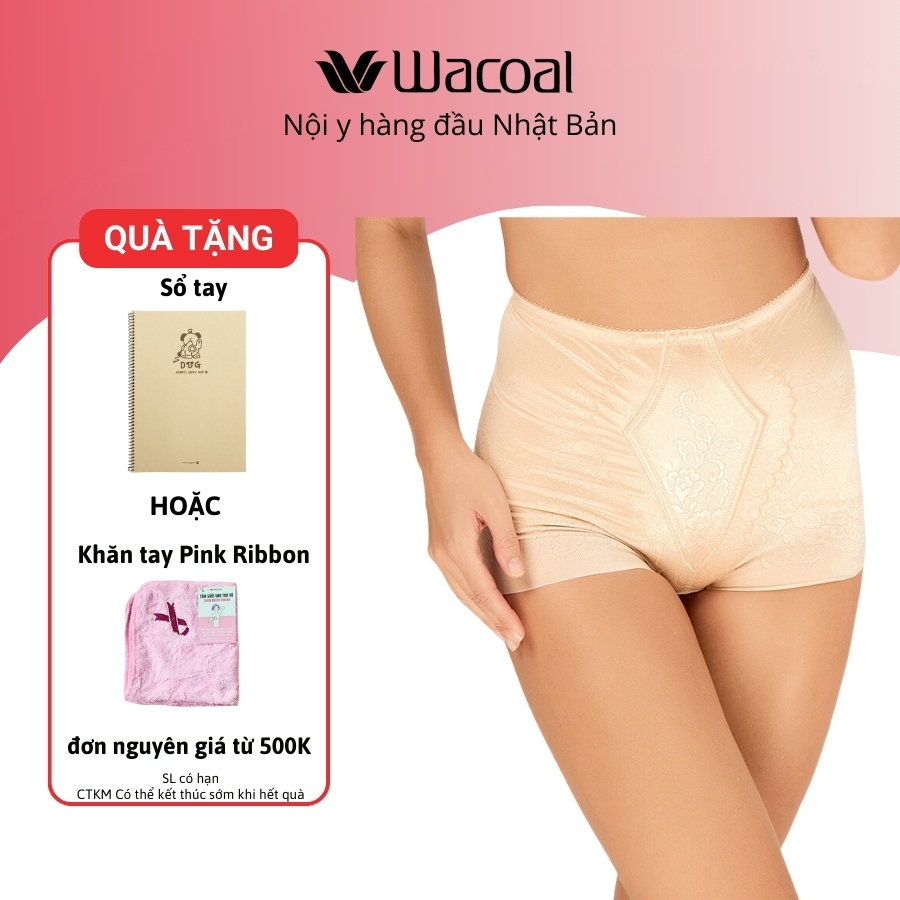 Quần gen định hình Wacoal INV3450 gen nhiều, nâng mông, freecut không đường may - NV3450