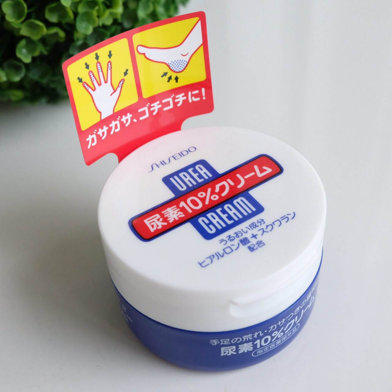 Kem giảm nứt nẻ gót chân, tay Urea Shiseido hũ 100g