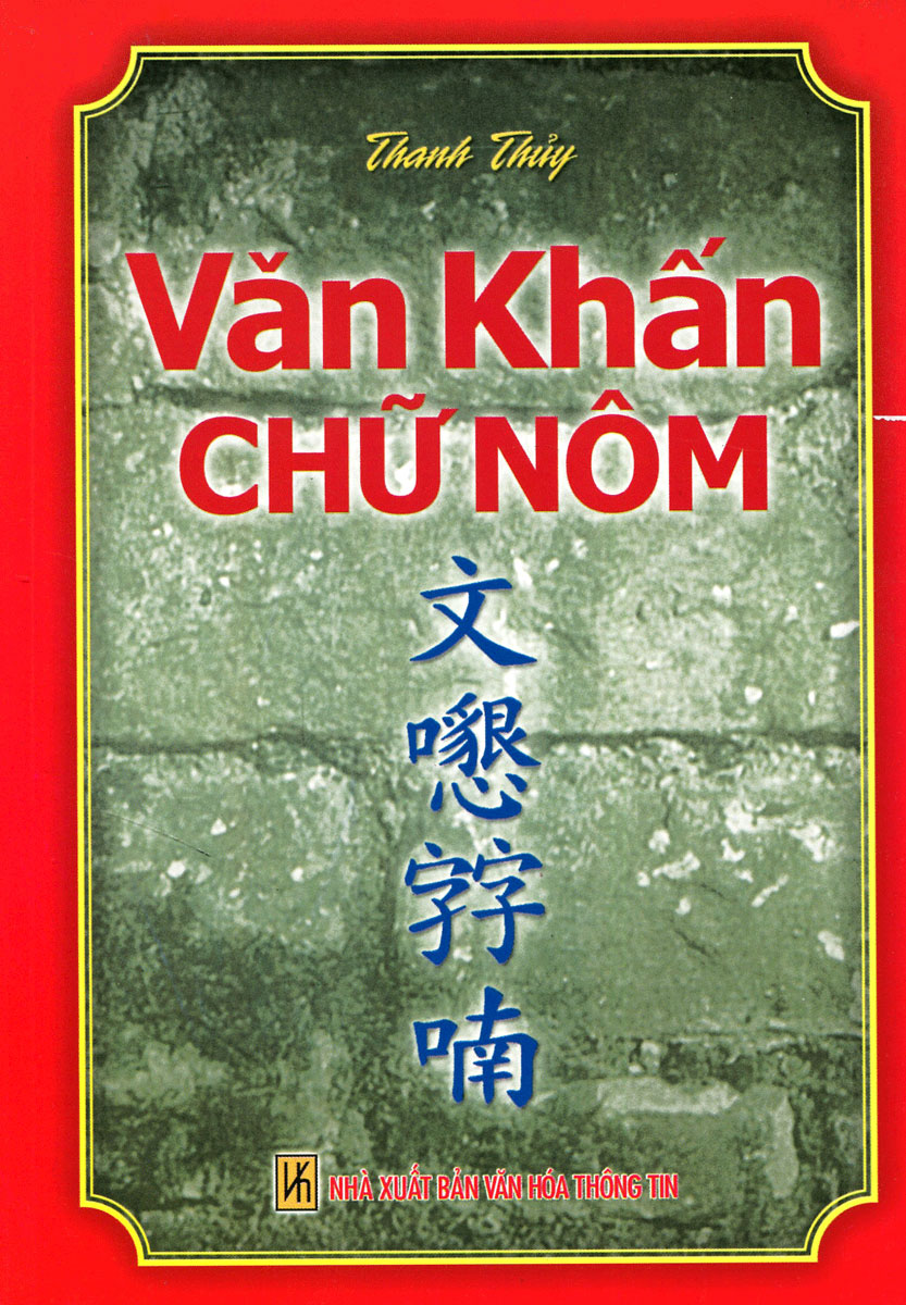 Văn khấn chữ nôm