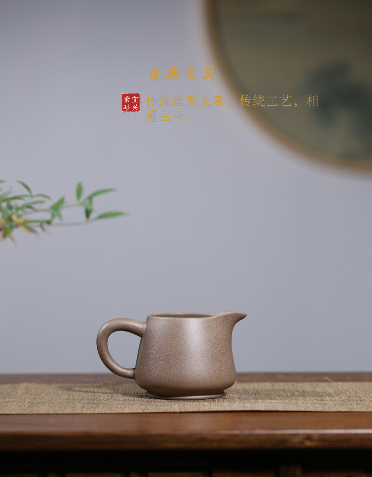 Tống trà Tử Sa 250 ml (Thanh Khôi Nê)
