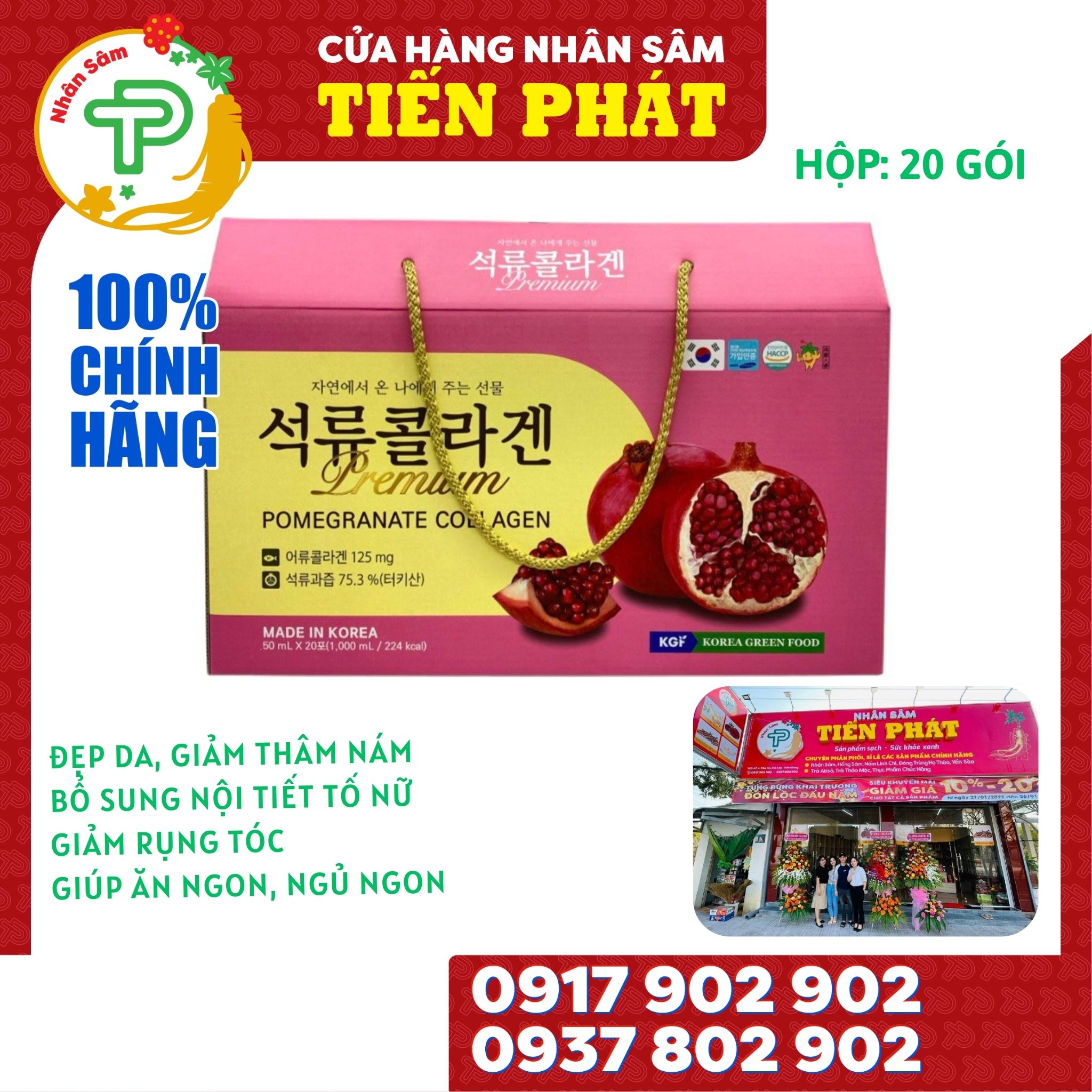 Collagen Lựu (Hộp 20 gói)