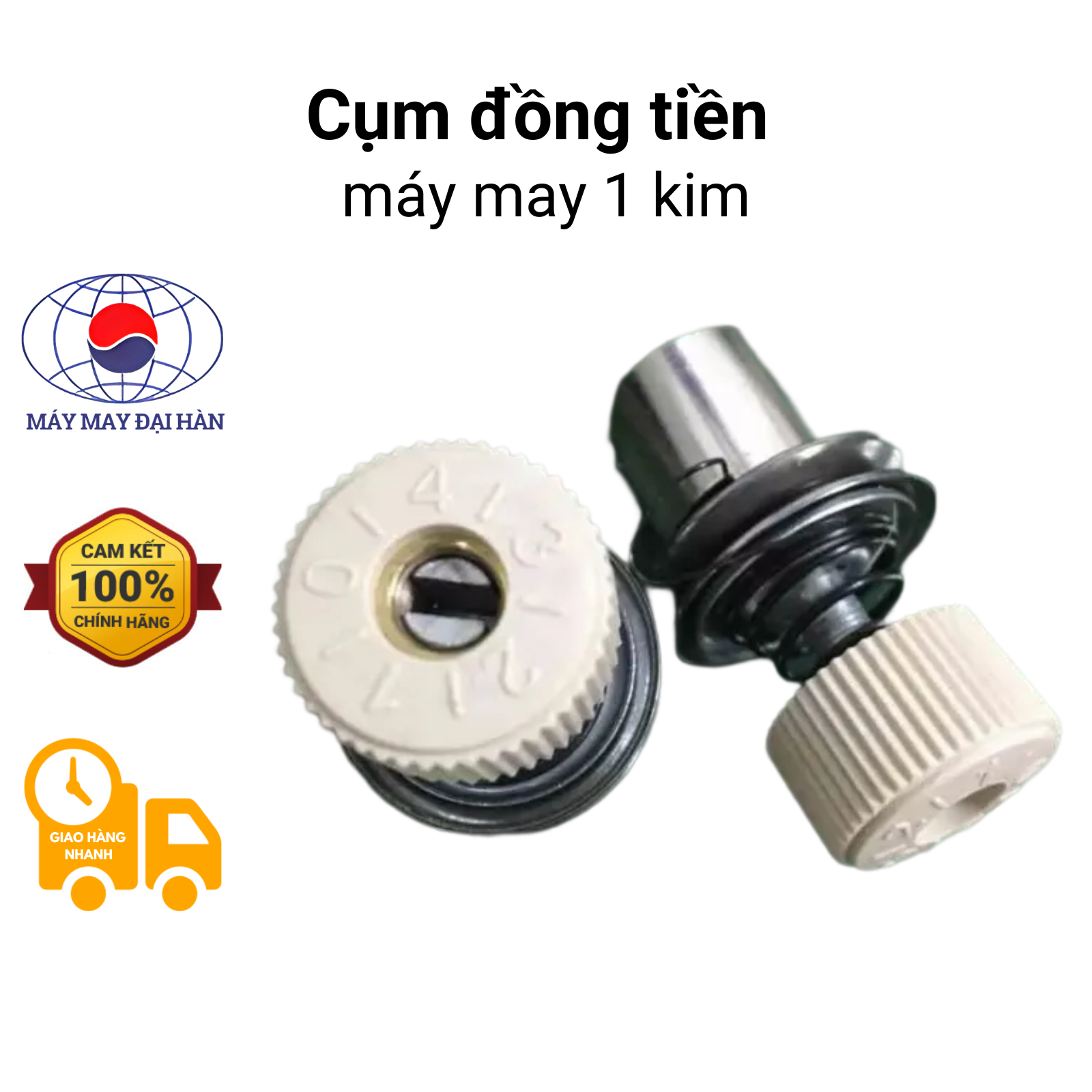 Cụm đồng tiền máy may 1 kim