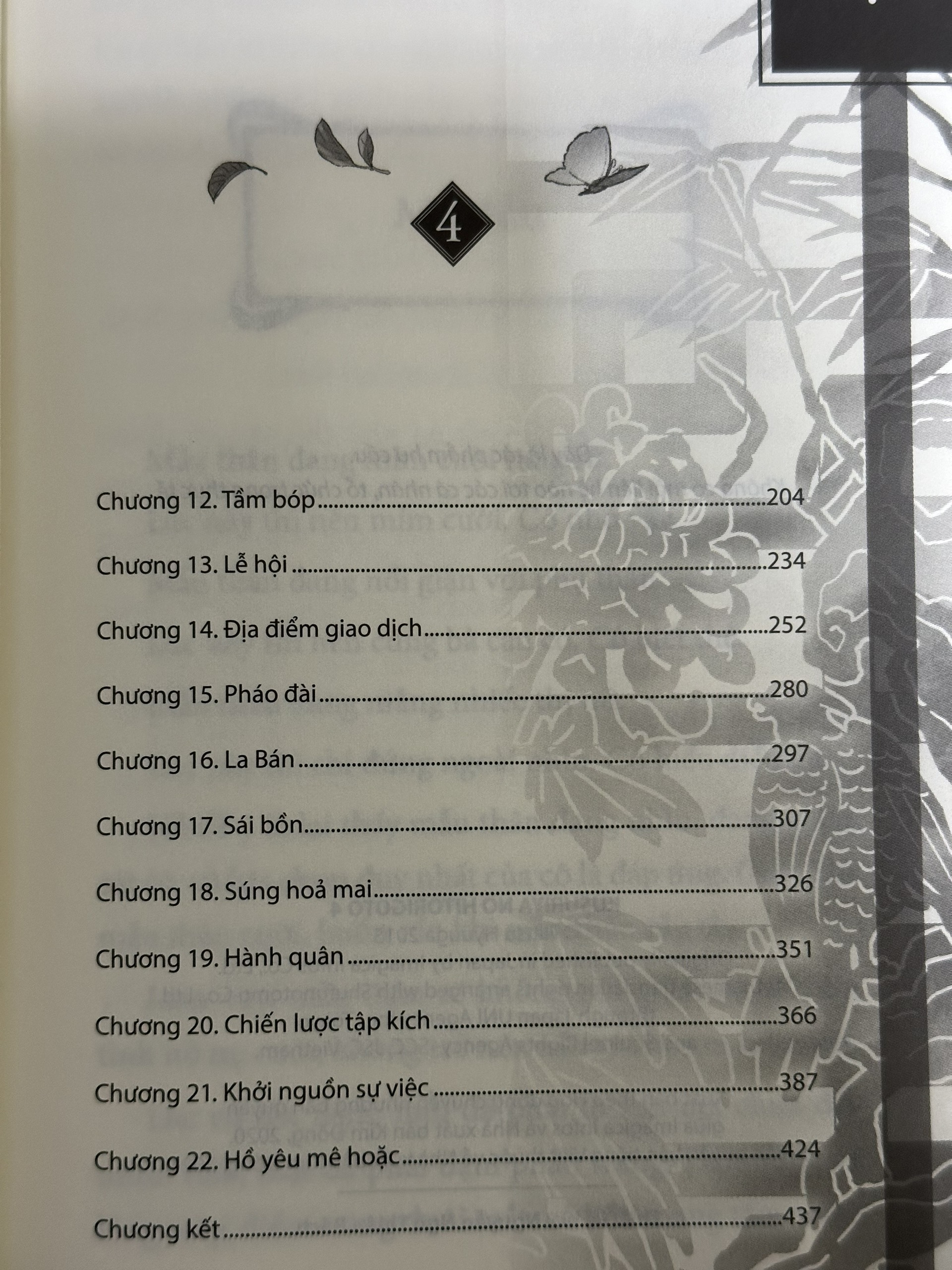 [Light Novel] Dược Sư Tự Sự: Tập 4 - Tặng Kèm Bookmark (Số Lượng Có Hạn)