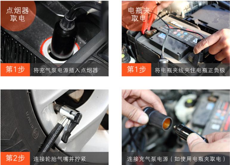 Bơm lốp, bơm hơi điện ô tô xe máy mini 12V