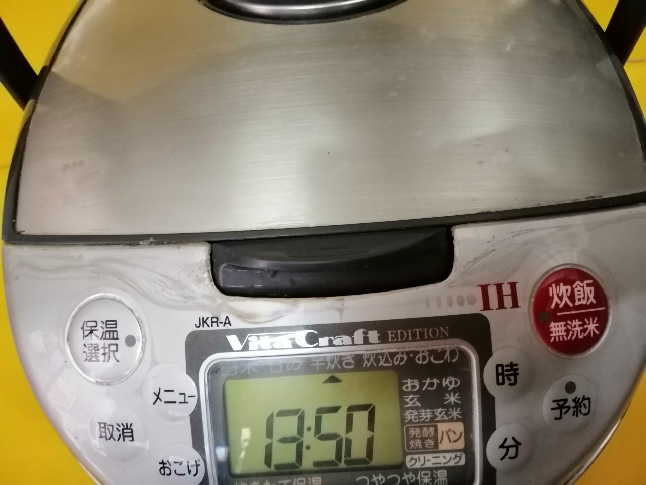 Nồi cơm nội địa Nhật Tiger JKR-A180 (1.8L)