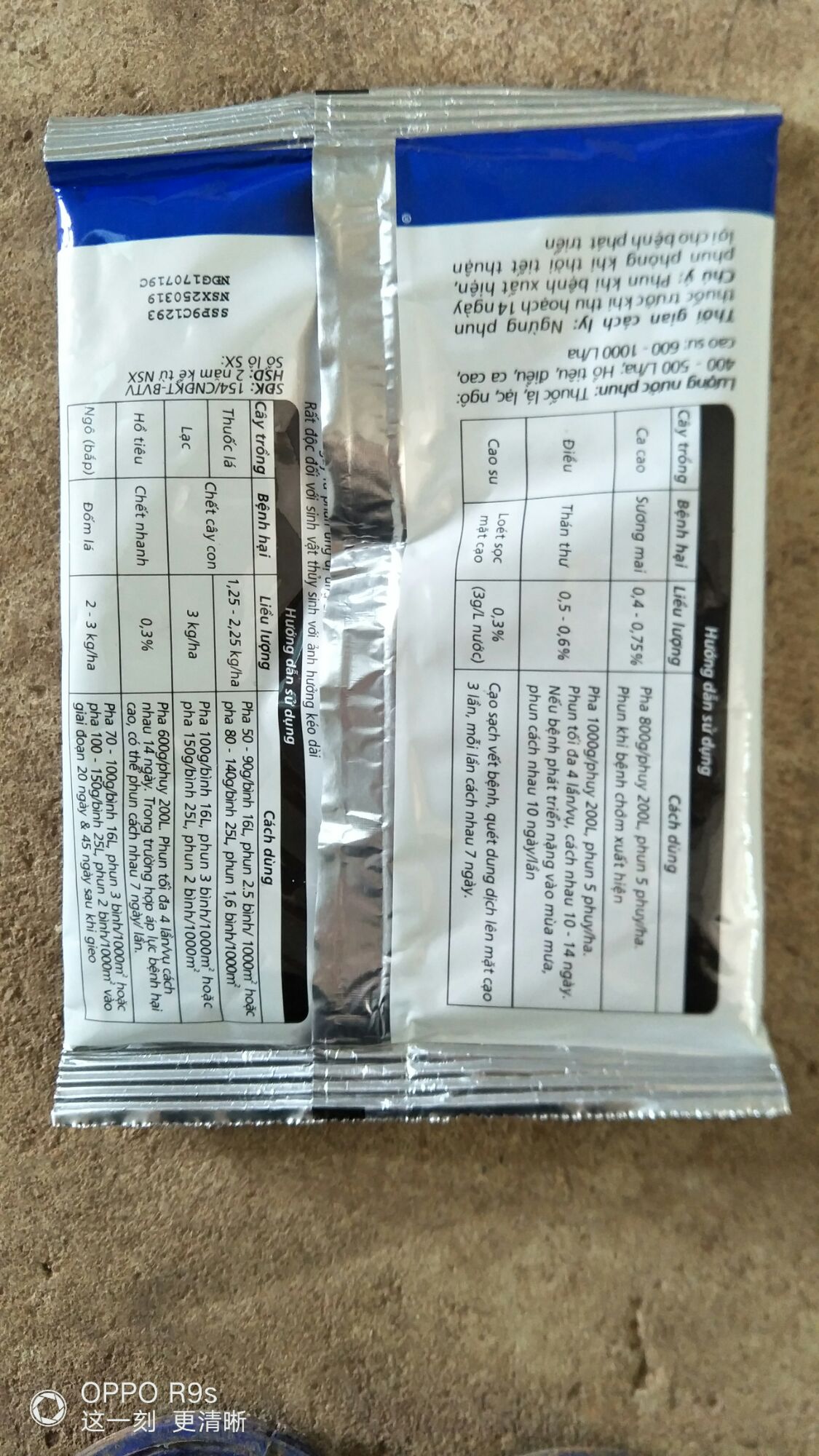 Ridomil Gold 68WG
