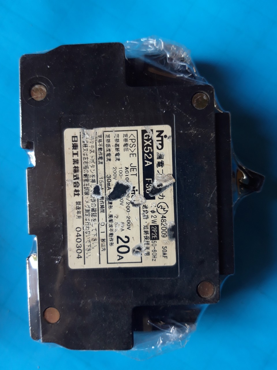 Aptomat Chống Giật Nhật Bản 1 Pha 20A