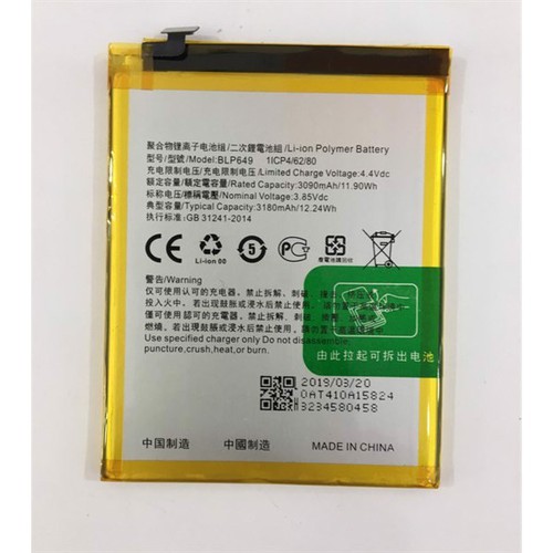 PIN OPPO R17, OPPO F9 BLP681