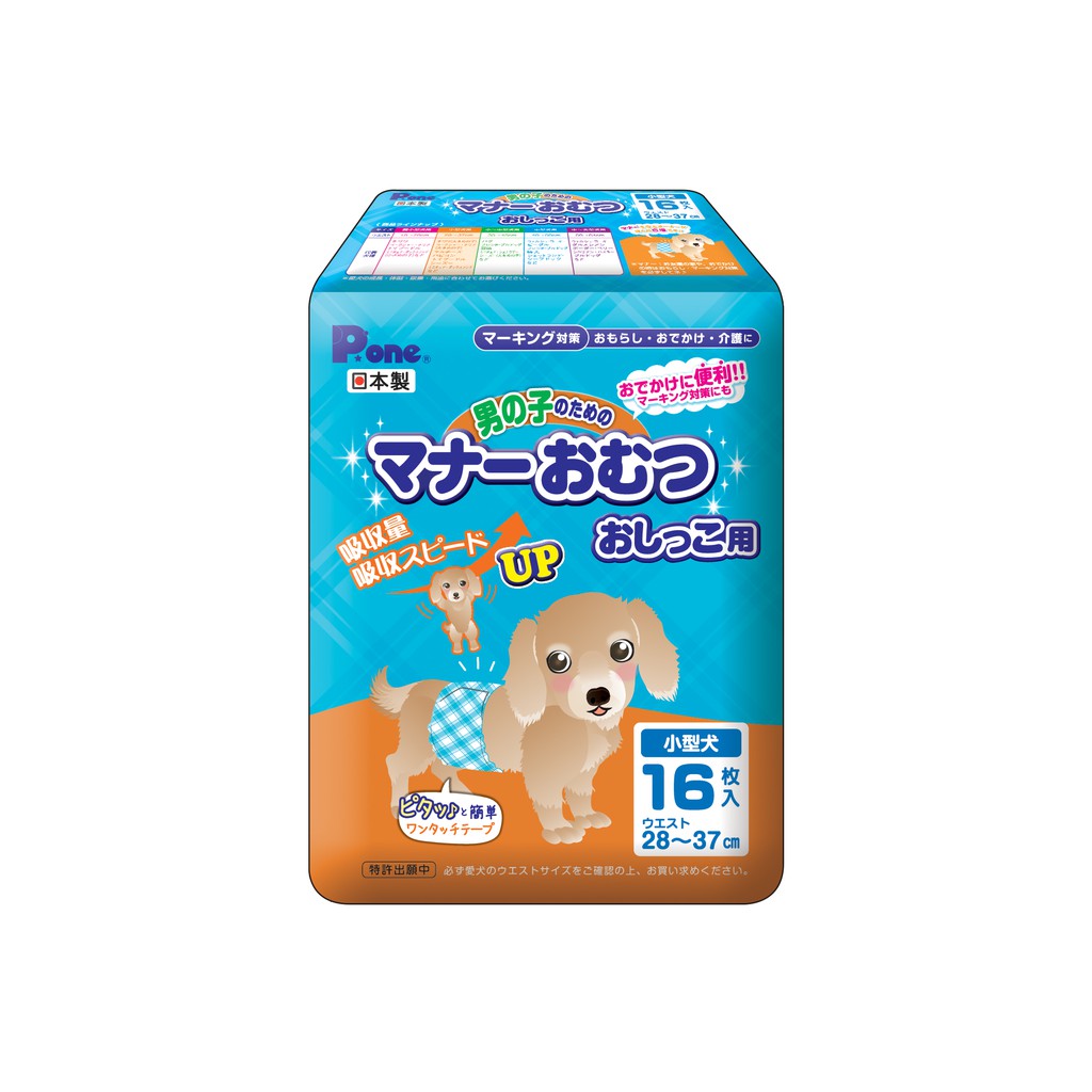 bỉm cho chó giống đực (bé trai) hãng P.one (bán lẻ từng miếng) - T3 PETS SHOP