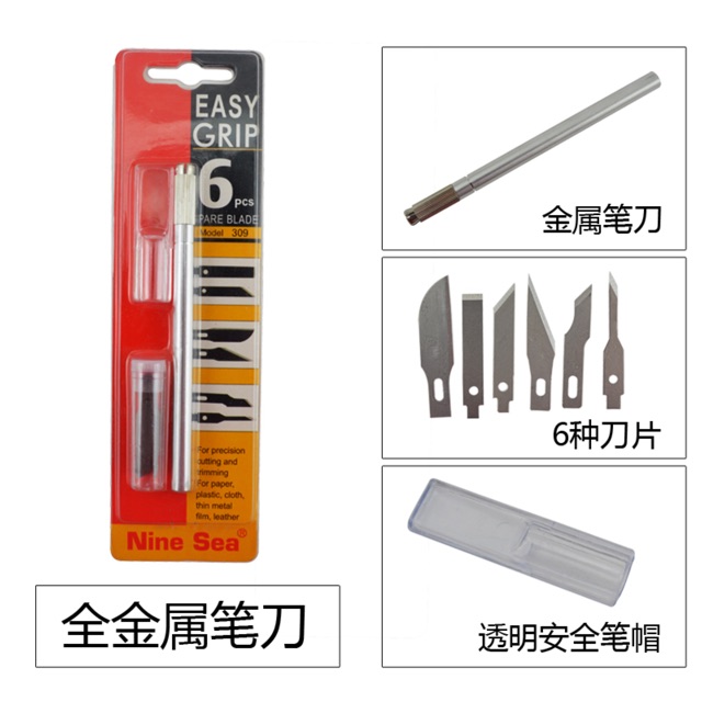 Dụng cụ khắc, trổ, tỉa họa tiết (cán dao + 12 lưỡi dao/06 lưỡi dao)