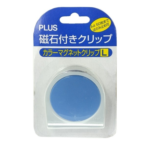 Kẹp từ tính plus 80-561nd lớn - xanh dương. 11 x7 x3 cm - 8001069500