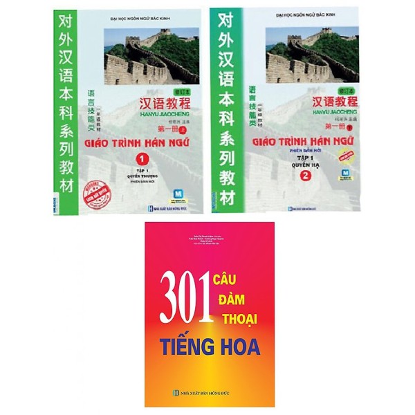 Sách - Combo Giáo Trình Hán Ngữ 1 và 2, 301 Câu Đàm Thoại Tiếng Hoa Tặng Kèm Bookmark Thiết Kế