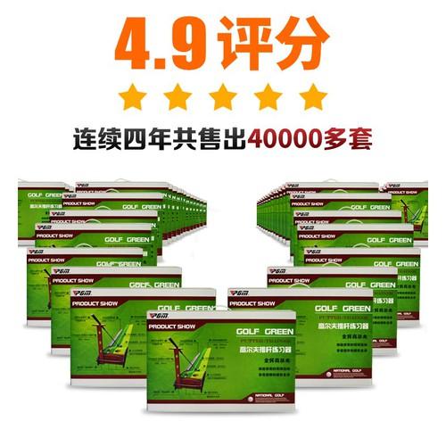[ĐANG GIẢM GIÁ] Thảm tập Golf Putter gỗ