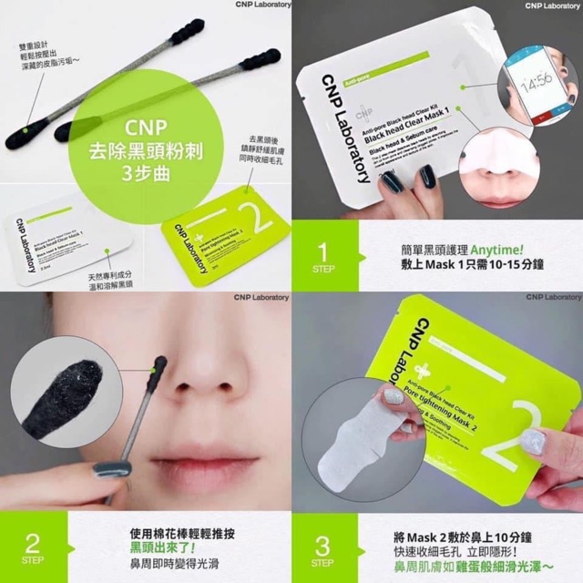 [HCM]Set Mặt Nạ Làm Sạch Mụn Đầu Đen CNP Blackhead Kit