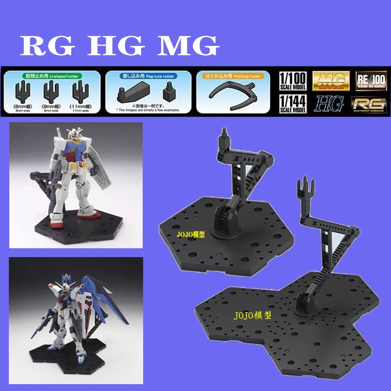 [Hoàn Tiền 10%]Base Đế trưng bày Giá đỡ mô hình đa năng Base 4 Base 5
