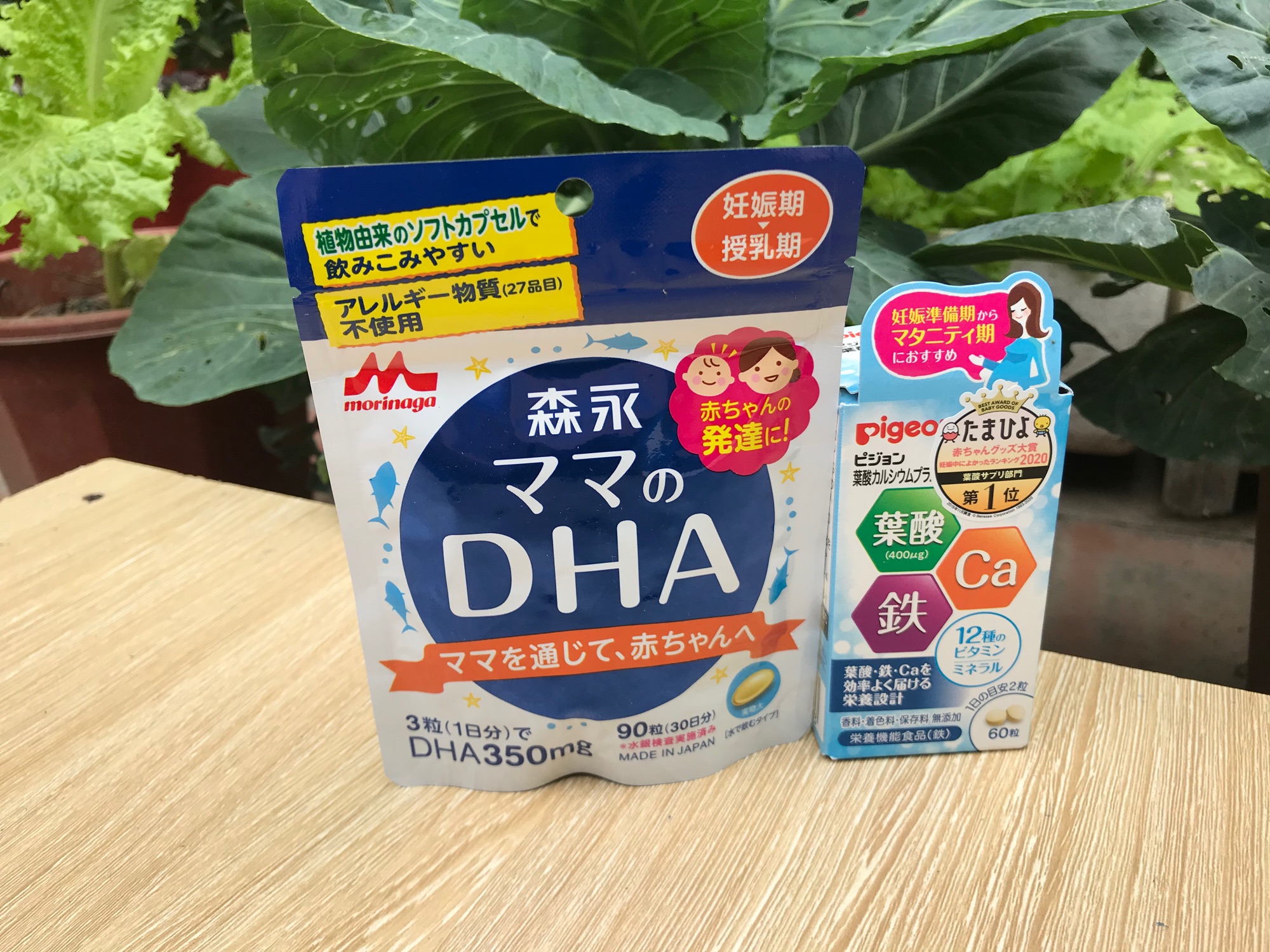 combo túi đựng DHA và VTM bầu
