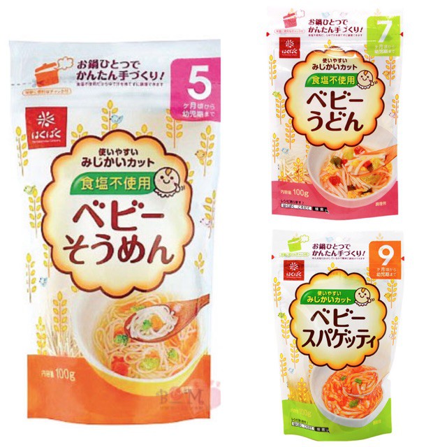 Somen hakualmost noodle for babies from 5 months
