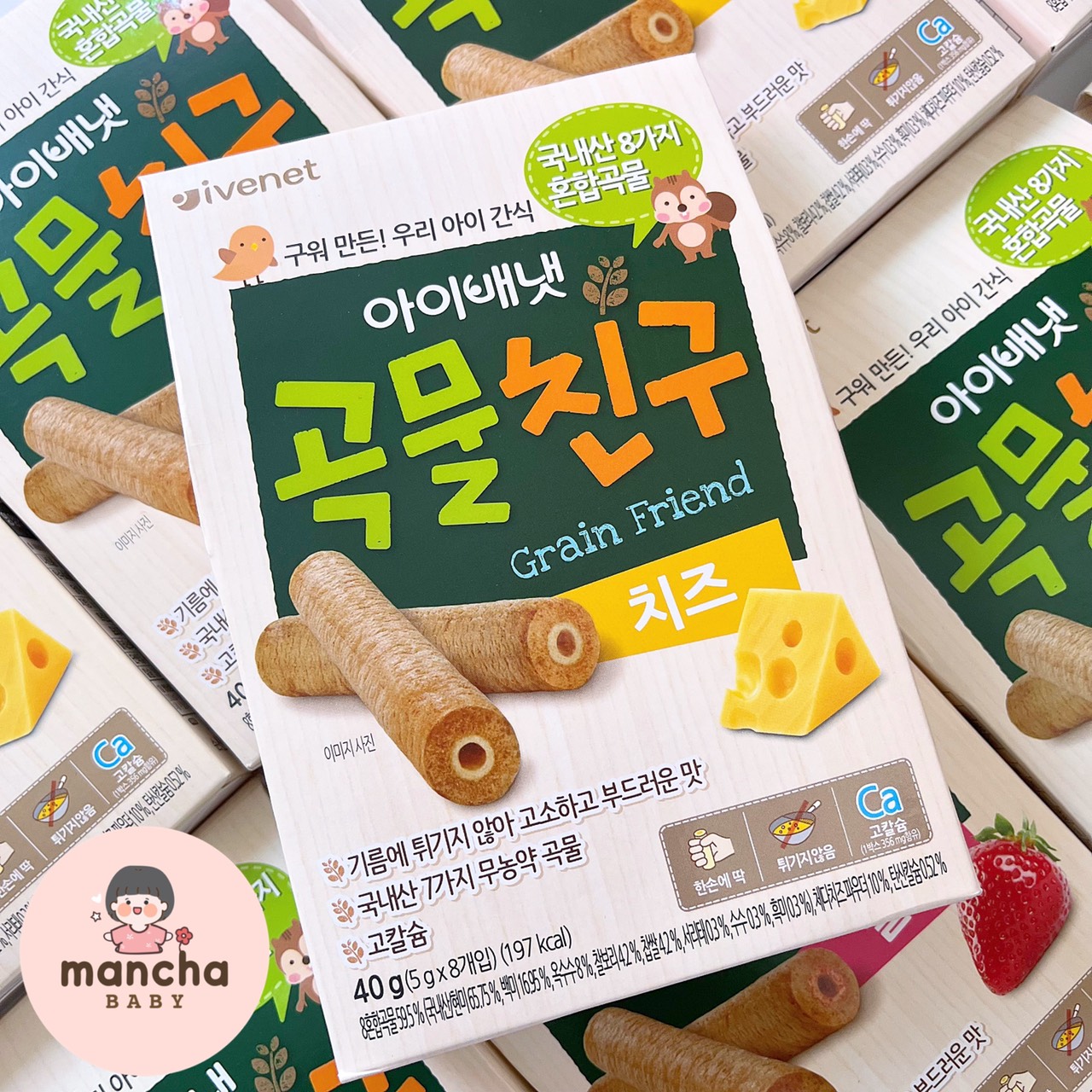 BÁNH CUỘN NGŨ CỐC IVENET HÀN QUỐC