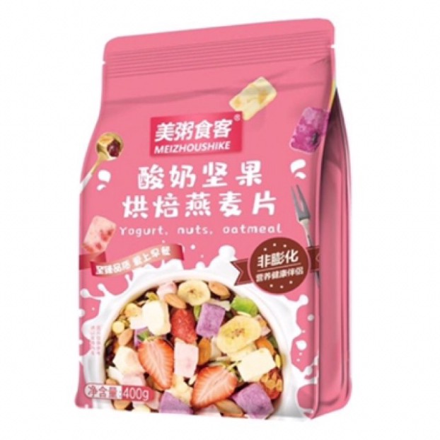 Ngũ cốc sữa chua ăn kiêng gói 400g