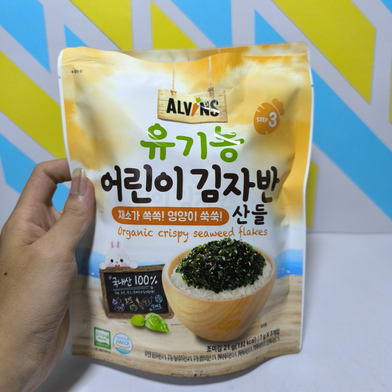 RẮC cơm rong biển hữu cơ Alvins Hàn Quốc