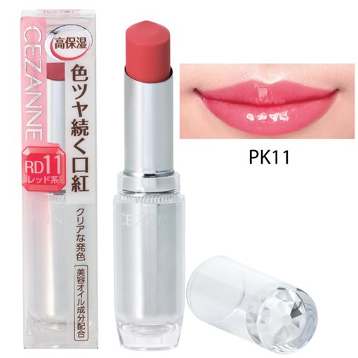 Son CEZANNE dưỡng mềm môi Nhật Bản - 3.8g (Không chì)