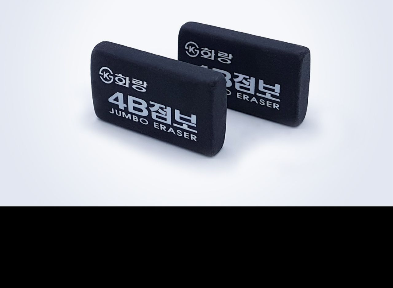 Tẩy đen mềm Hàn Quốc 4B cỡ to/cỡ vừa 200A/100A