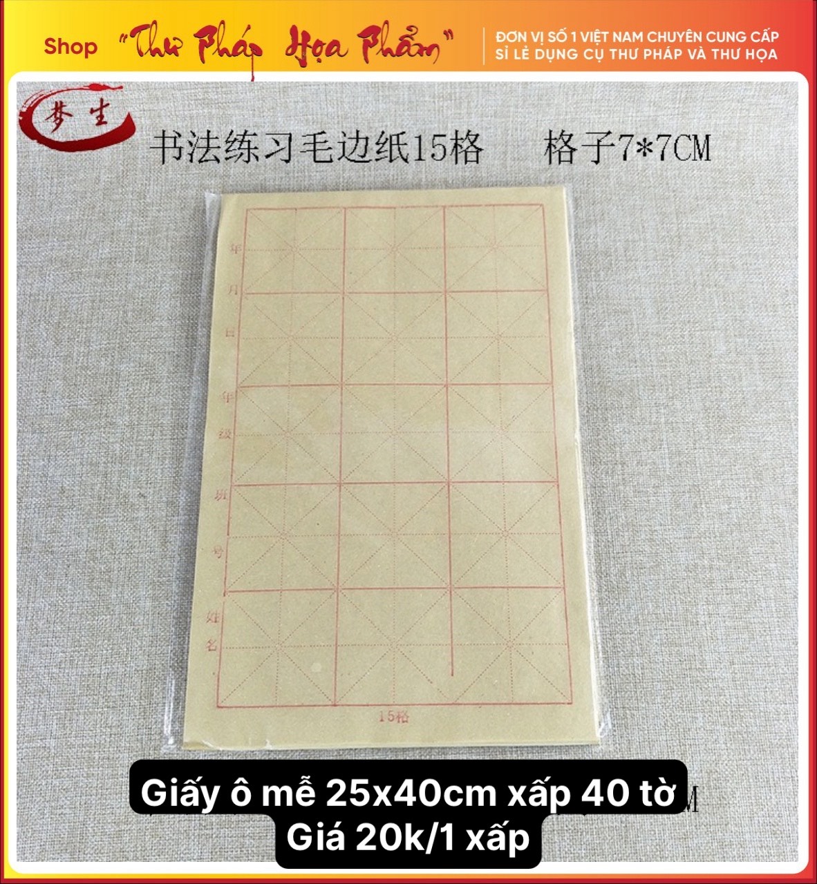 Giấy ô mễ Dùng để tập viết thư pháp thư họa