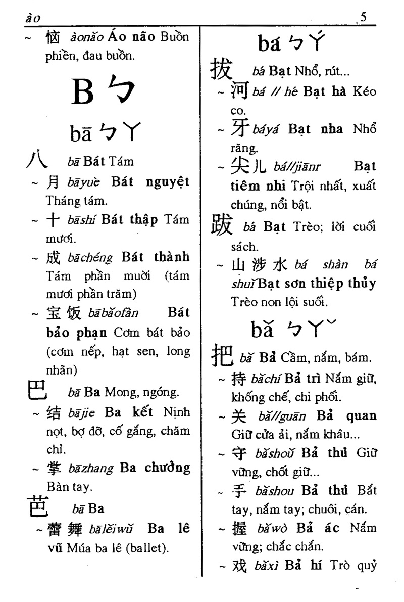 Sách Fahasa - Từ Điển Hoa Việt