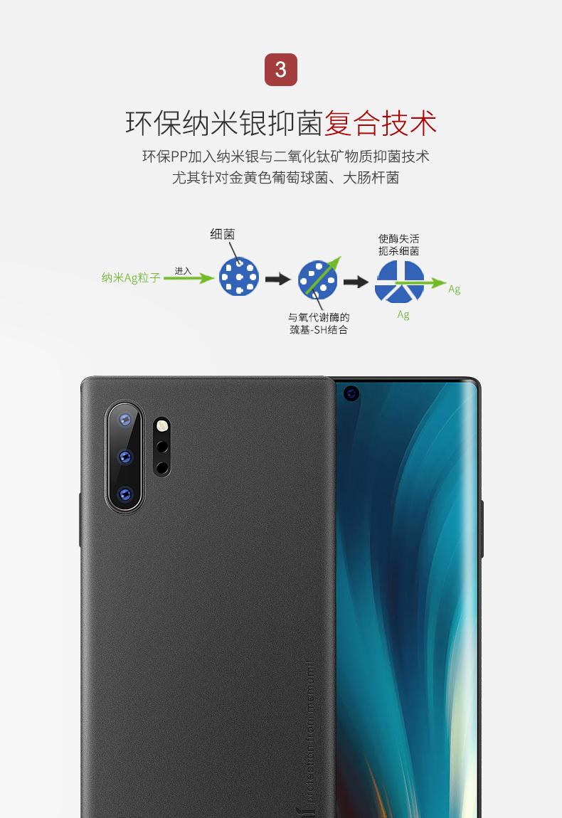 Ốp Lưng Siêu Mỏng Memumi Cho Samsung Galaxy Note 10 Plus, Ốp Lưng Samsung Note 10 Plus Thời Trang