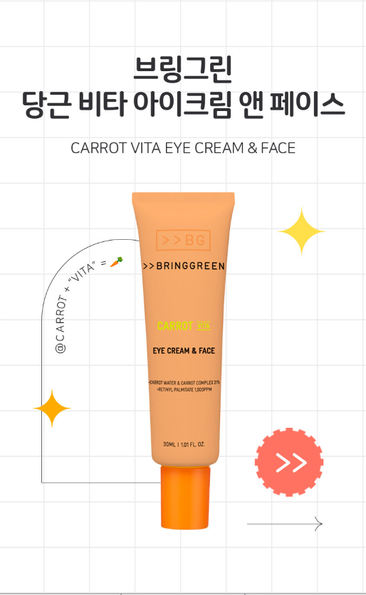 Kem mắt BRING GREEN Carrot Vital Eyecream & Face