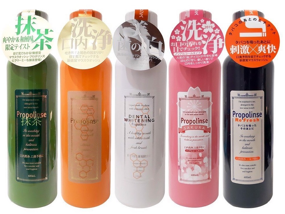 Nước súc miệng Propolinse Nhật Bản - Chai 600ml