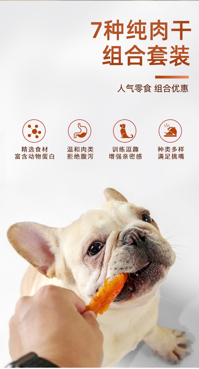 Ức Vịt Sấy Ăn Liền-Thức Ăn Vặt Cho Chó-Gói 380g