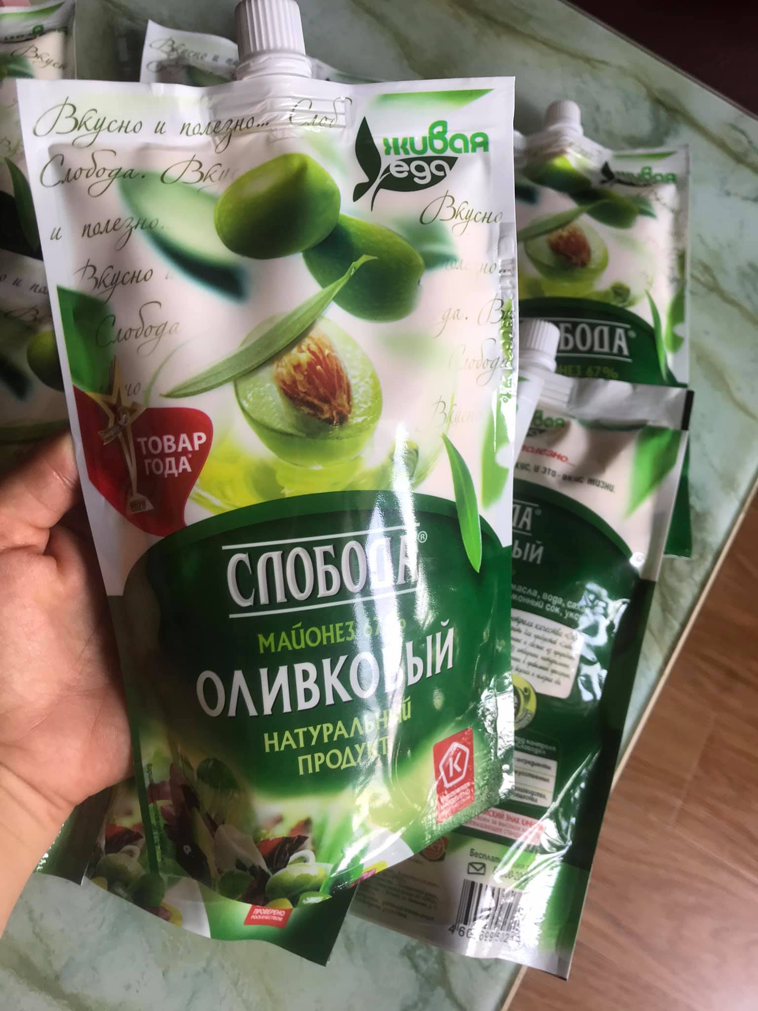 SỐT MAYONNAISE LÀM TỪ OLIU 220ml CỦA NGA