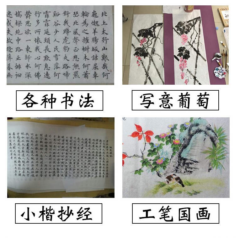 Giấy Tô Chữ Thư Pháp Khải Thư