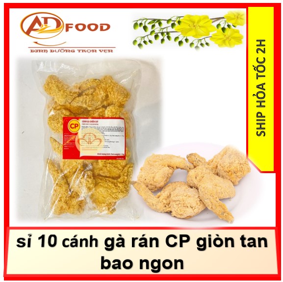 sỉ 10 cánh gà rán CP giòn tan bao ngon (gói 1kg)