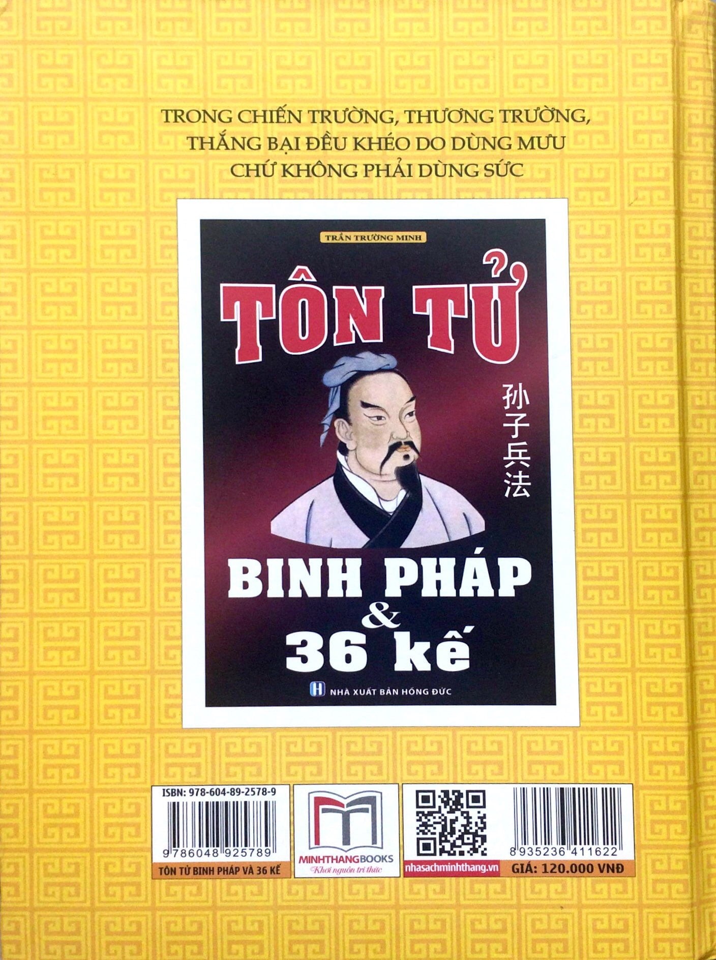 Tôn Tử Binh Pháp Và 36 Kế (Tái Bản)